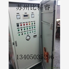 除塵設(shè)備控制箱